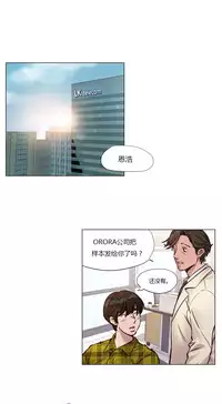 [Ramjak] Atonement Camp Ch.0-36 (Chinese)