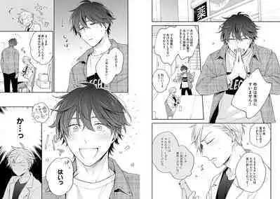 White Night Bitter Porn