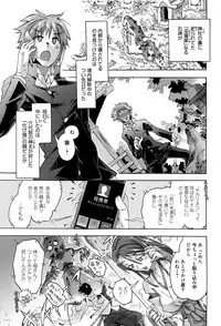 [Takasaki Takemaru] MM Materials