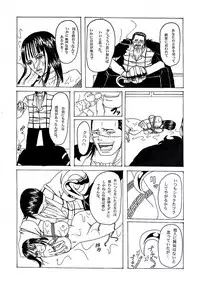 [Krieg] Kinbaku Sekkan (One Piece)