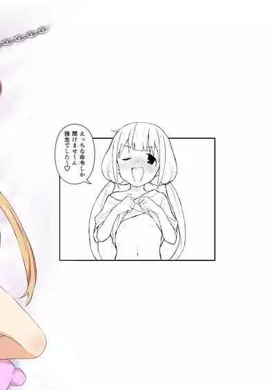 Saimin Gokko Dakara Nandemo Meirei Kiichauyou