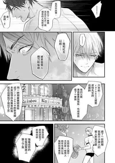 Burlesque Night | 艳舞荒诞夜