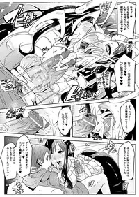 Comic Prism Vol.5 2012 SPRING