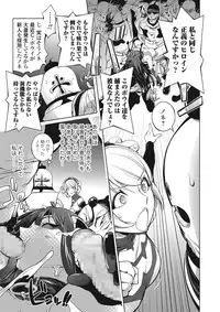 COMIC JSCK Vol.4 [Digital]