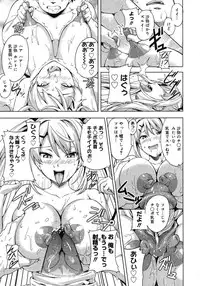 COMIC Megastore H 2007-11