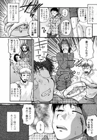 COMIC Momohime 2008-01