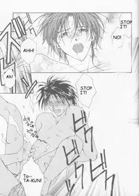 [CROCODILE-Ave. (Murakami Maki)] Remix Gravitation 3 (Gravitation) [English]