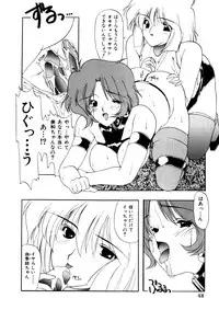 [Anthology] Comic WHiSPER Vol. 2