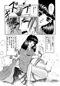 [Anthology] Comic WHiSPER Vol. 2