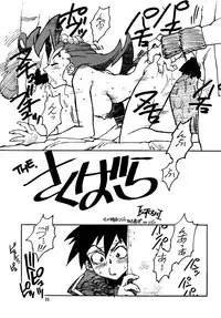 [Tange Kentou Club (Various)] Street Fighter Zero 2 (Street Fighter)