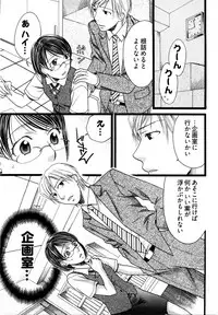 [Yamada Kanan] Nounai Henkan Kanojo