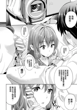 Oyomesan wa Maou!? Ch. 1-7
