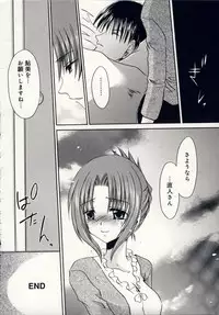 [Shinonome Ryu] Aigan Tenshi - Love Doll Angel