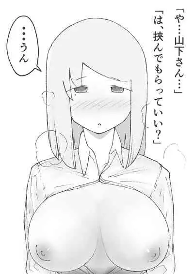 [テンガニキ] 【3作品】陽キャJK催眠にかかる