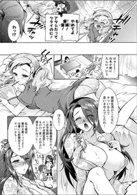 Action Pizazz DX 2015-05 [Digital]