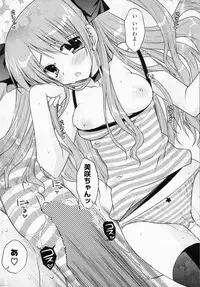 Comic Potpourri Club 2008-07