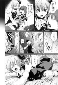 [Anthology] Otokonoko Heaven Vol. 06