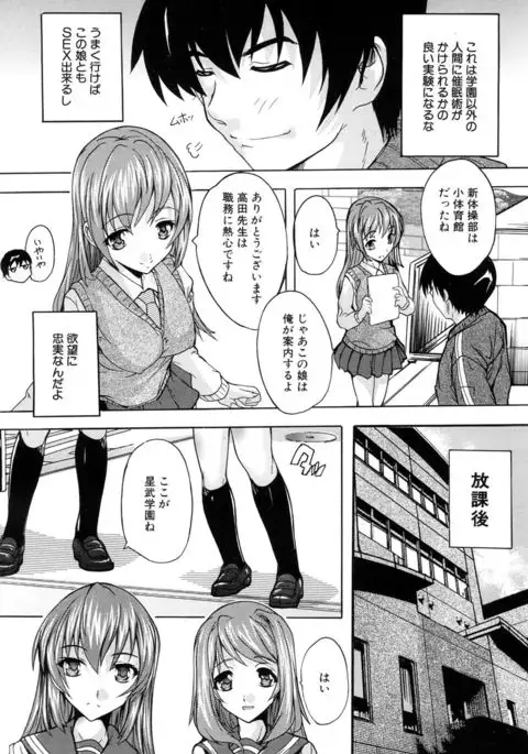 COMIC Mugen Tensei 2017-05