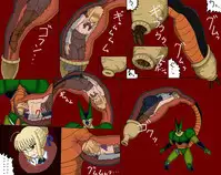 セルの丸呑み吸収