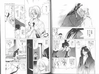 [Mizusumi Toshiaki] Poison Mind