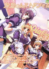 COMIC Megastore 2006-05