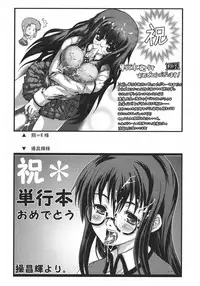 [Ouma Tokiichi] Usotsuki Alice