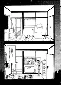 [Anthology] Pai;kuu Dainijuuichigou (Various)