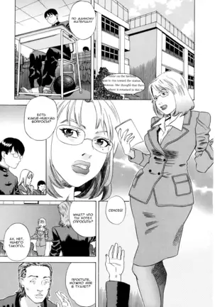 Moujhu Bete Obscene - Ch.5