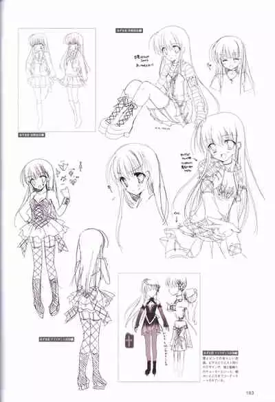 Hatsuyuki Sakura Visual Fanbook