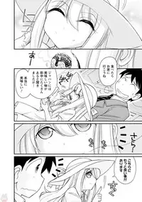 [Charlie Nishinaka] Cheers! 20 [Digital]