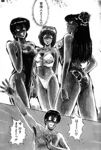 [Amamiya Jun] Koi wa Miracle! v03