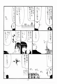 (SC57) [King Revolver (Kikuta Kouji)] Onaho no Hi (Fate/stay night)