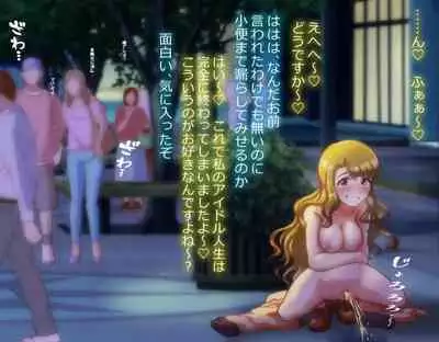 weekly paparazzi "Miyao Miya"