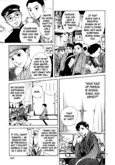 [Yuu Watase] Sakura Gari Vol. 1 (English)