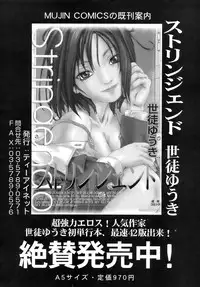 Buster Comic Vol. 10 [2009-03-01]