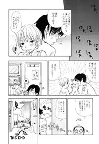 [Matsumoto Mimiko] Mimi Sable