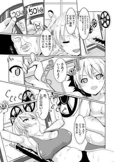 [chin] SUCK-SEX-STORIES [Digital]