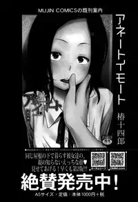 BUSTER COMIC 2016-09