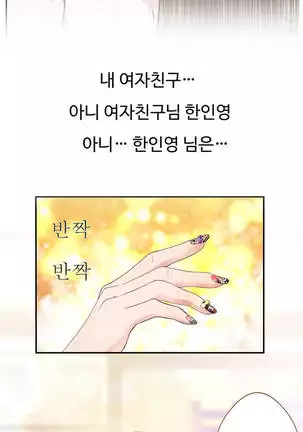 Tissue Thieves Ch.1-25