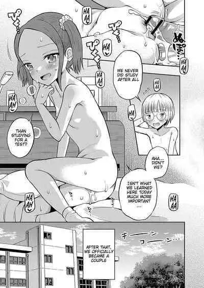 Yamanu Sei e no Koukishin - Unstoppable Curiosity About SEX