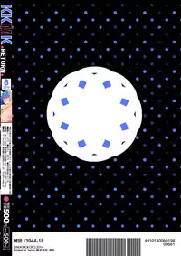 [Nukidokoro. (Roteri)] KKMK OMNIBUS (Touhou Project)