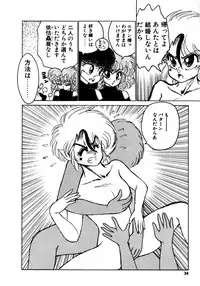 [Nekojima Lei] Time a la Mode