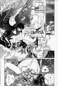 [Hasei Agana] Spiral Garden