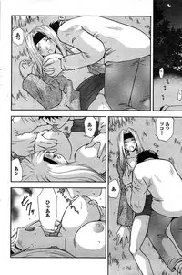 COMIC Purumelo 2007-07 vol.07