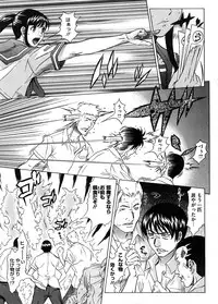 COMIC Megastore H 2008-09