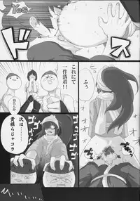 (C85) [Nichijou Superumisu (Rokuku)] Baka Aniki Hentai ☆ Mokushiroku #01