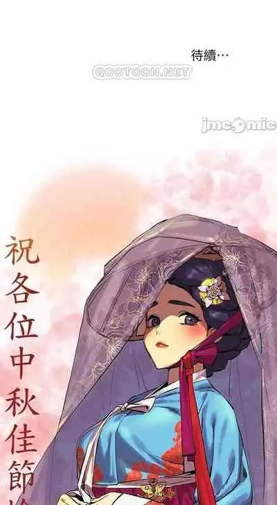 衝突 123-147 CHI mangaroshionline.blogspot.com