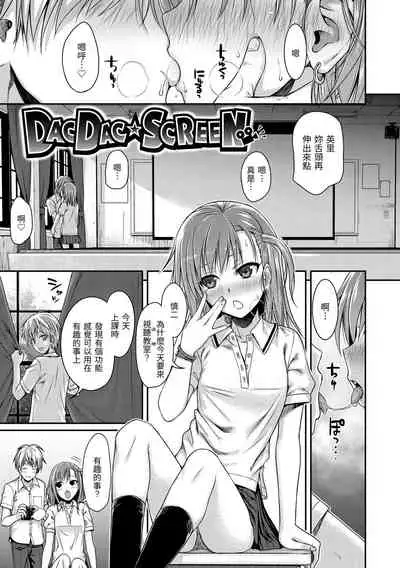 Prototype Mademoiselle | 試作型千金小姐