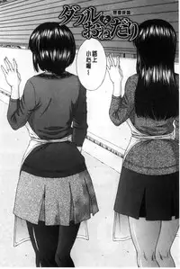 [ウエノ直哉] 僕の前だけ痴女な彼女 只在我面前痴女的女友[chinese] [風的工房]