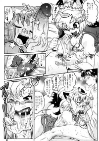 Comic Megastore 2006-10